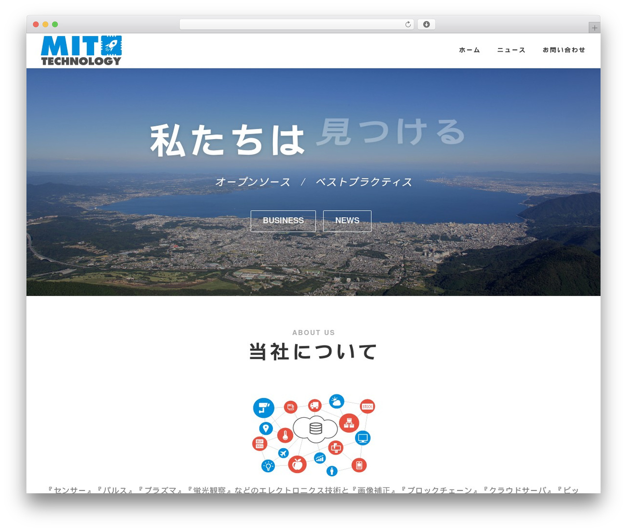 本当によくわかるWordPressの教科書 WordPress theme - mit-technology.net 本当によくわかるWordPressの教科書 WordPress theme - mit-technology.net