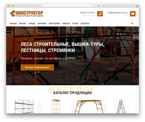 Simplelightbox (simplelightbox) free WordPress plugin - lesavishki-spb.ru