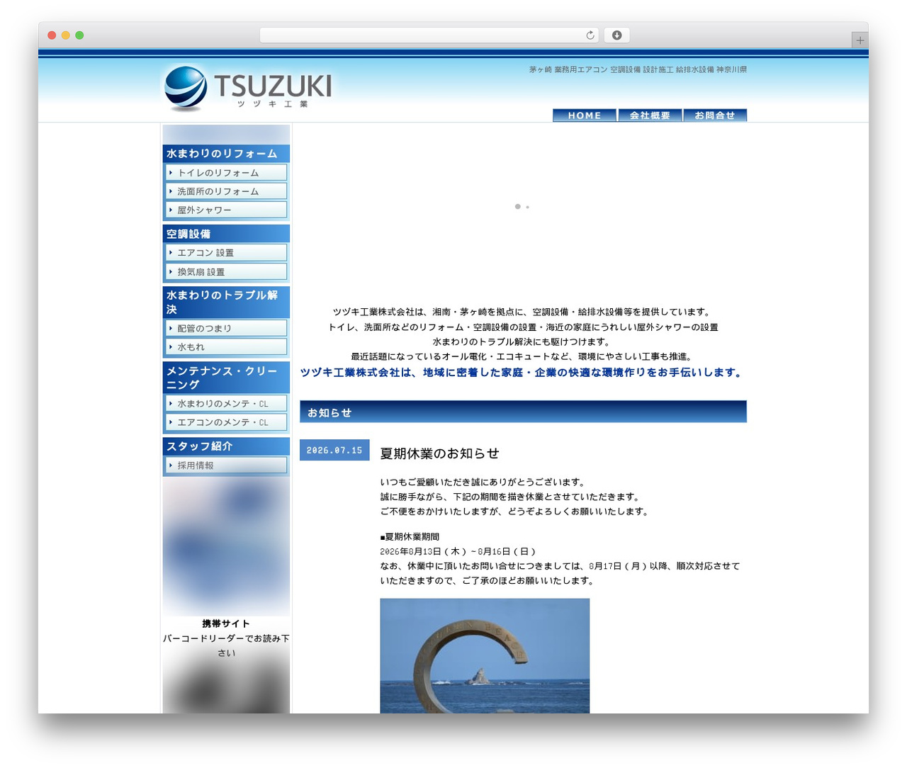 Themify Basic theme WordPress - e-tsuzuki.co.jp Themify Basic theme WordPress - e-tsuzuki.co.jp