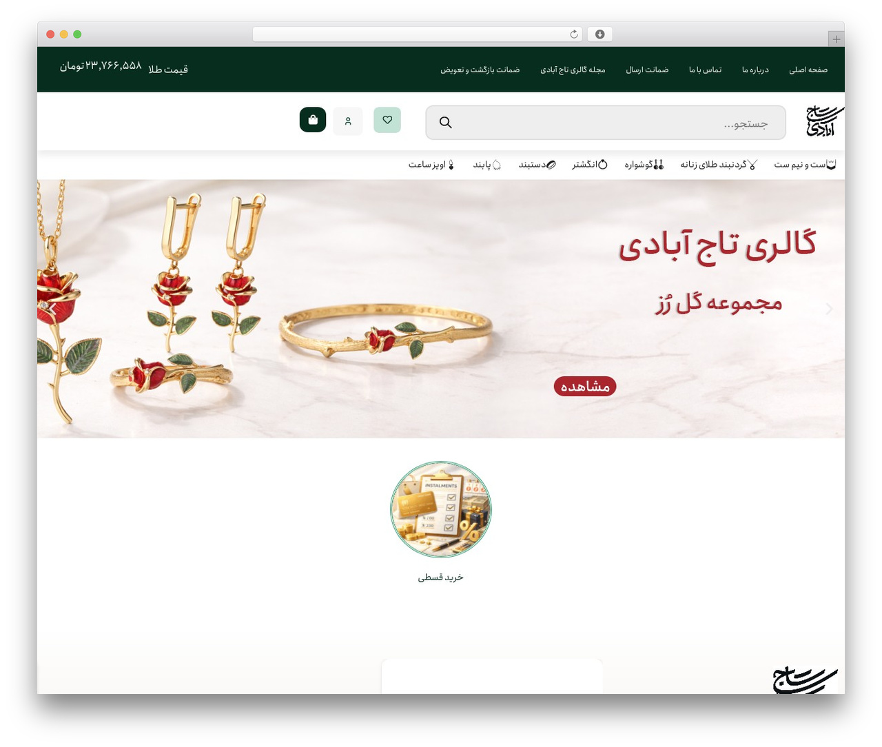 WordPress theme Hello Elementor - tajabadigallery.com