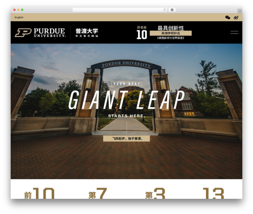 ppd WordPress theme design - purdue-uni.com