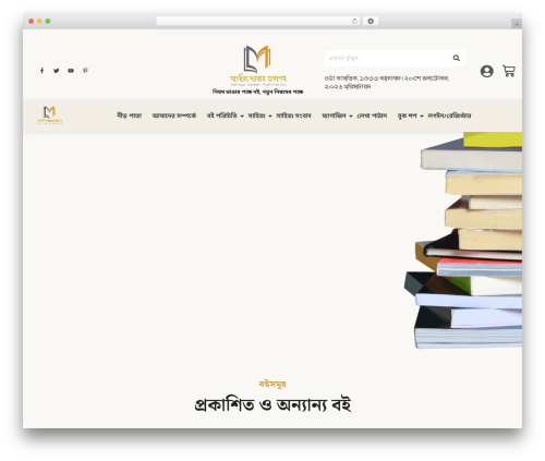 Bangladeshi Payment Gateways (bangladeshi-payment-gateways) free WordPress plugin - sahityodarbar.com