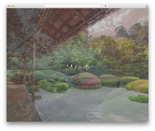 WordPress theme 飲食 - kyoto-shisendo.net