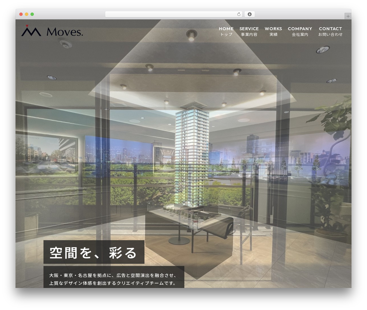 WordPress website theme WP DEV Template - moves.jp WordPress website theme WP DEV Template - moves.jp