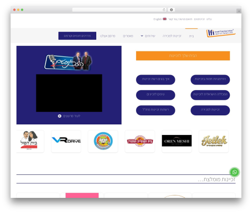 Fixdigital elementor smartphone WordPress plugin - ifi.co.il