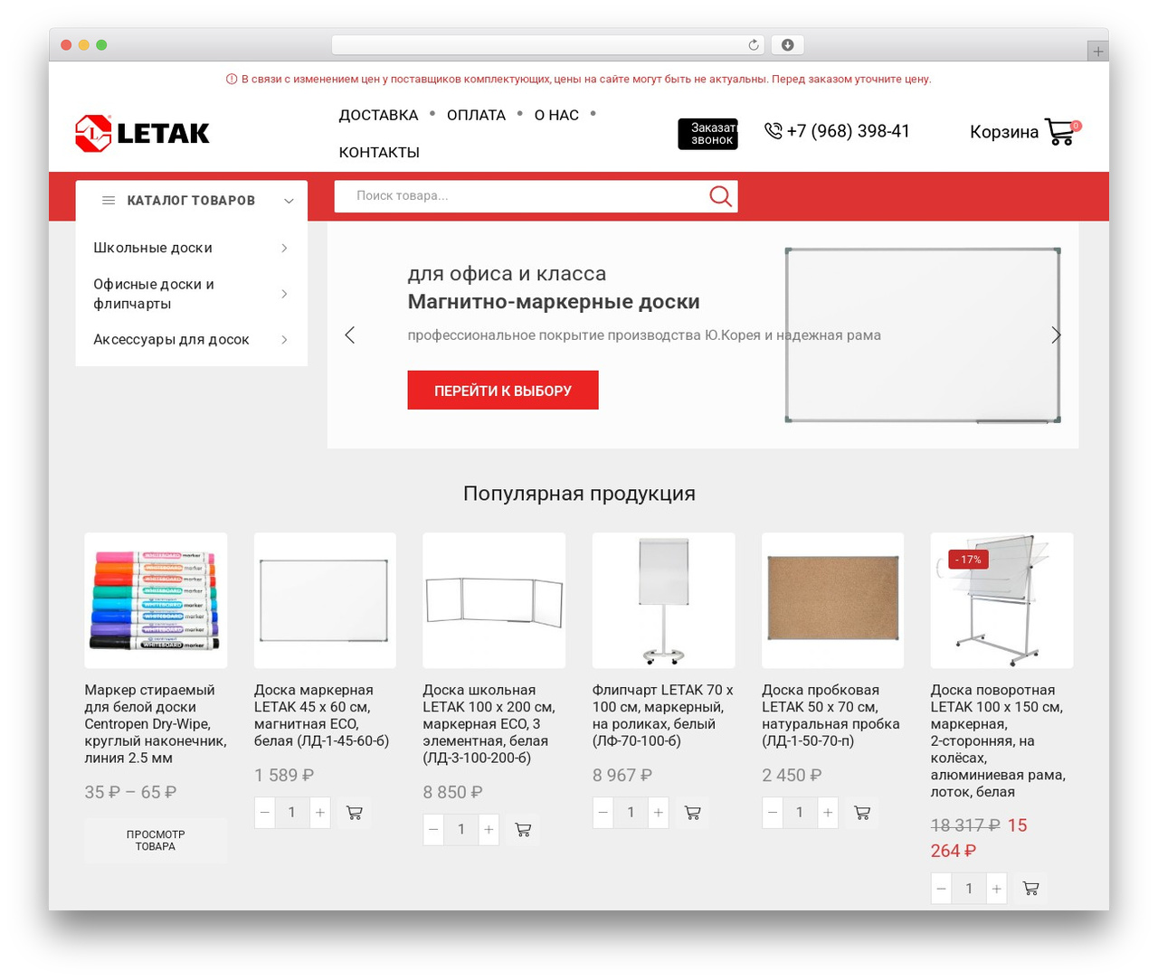 CleverPlus WordPress theme - letak.su CleverPlus WordPress theme - letak.su