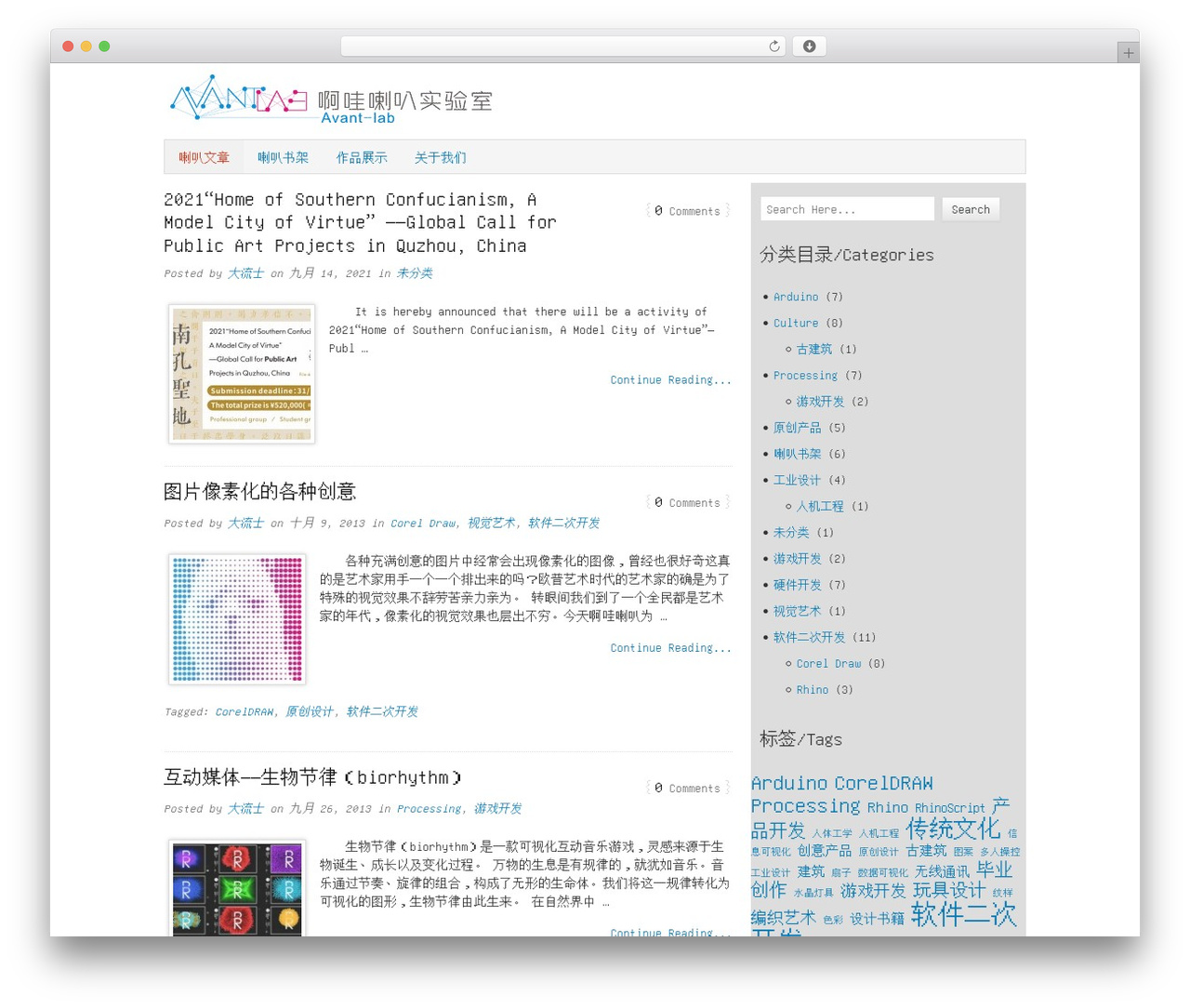 rtPanel WordPress theme - avant-lab.com rtPanel WordPress theme - avant-lab.com