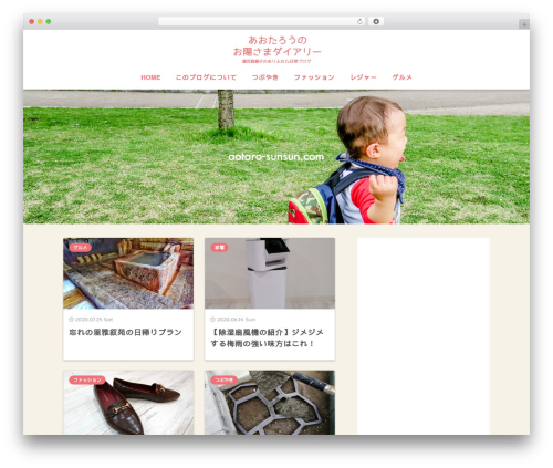Wp rakuten link WordPress plugin - aotaro-sunsun.com