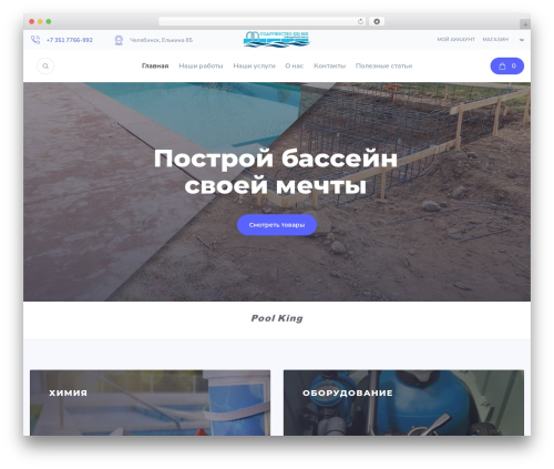 Scape core WordPress plugin - sodrugestvo21vek.ru