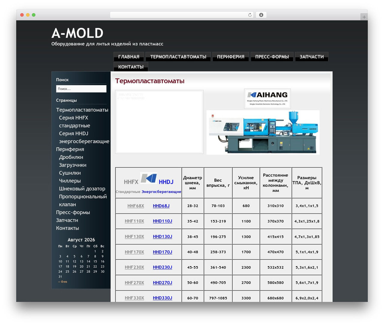 Techvibe theme WordPress - a-mold.ru Techvibe theme WordPress - a-mold.ru