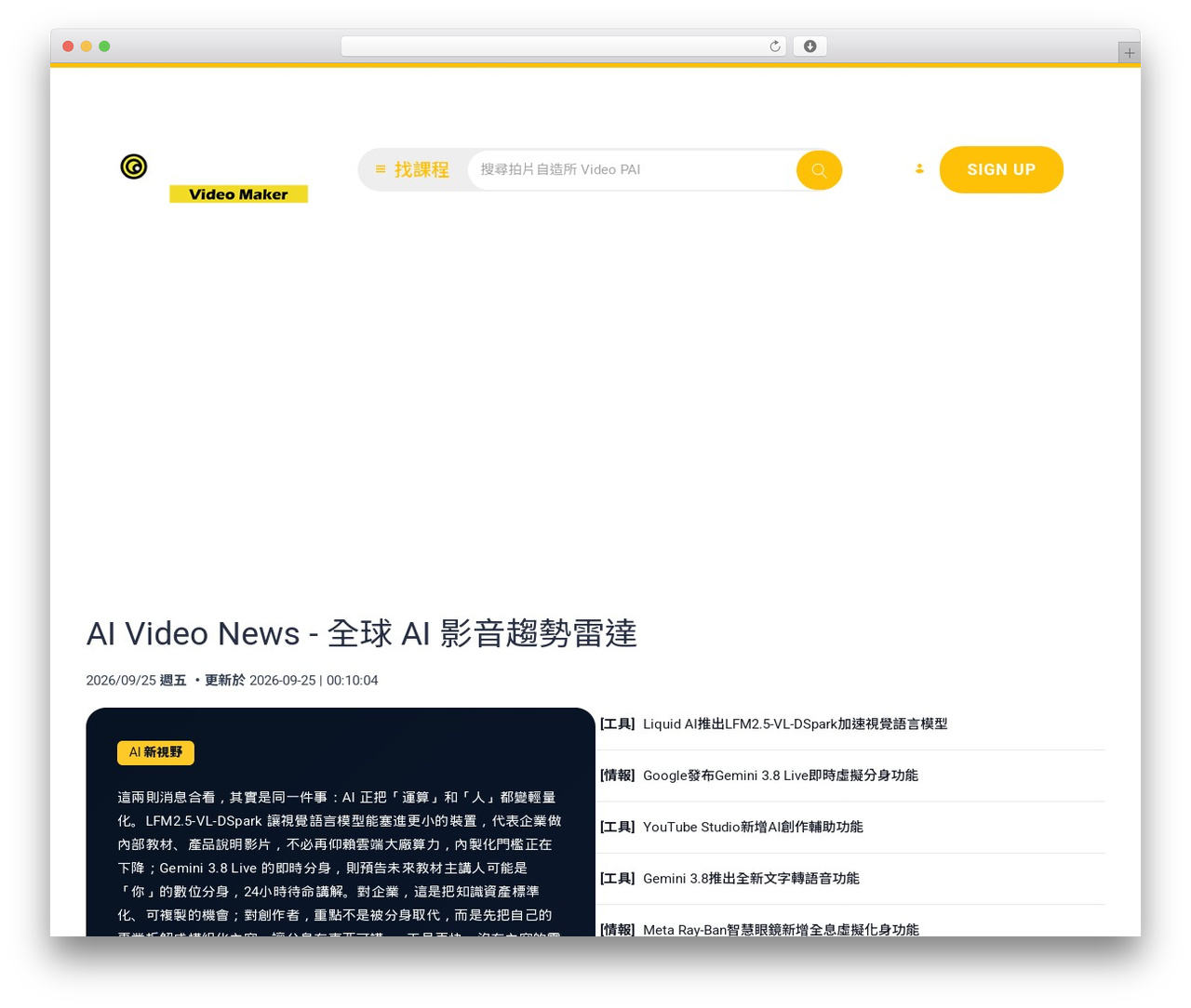 Theme WordPress MasterStudy - videomaker.cc