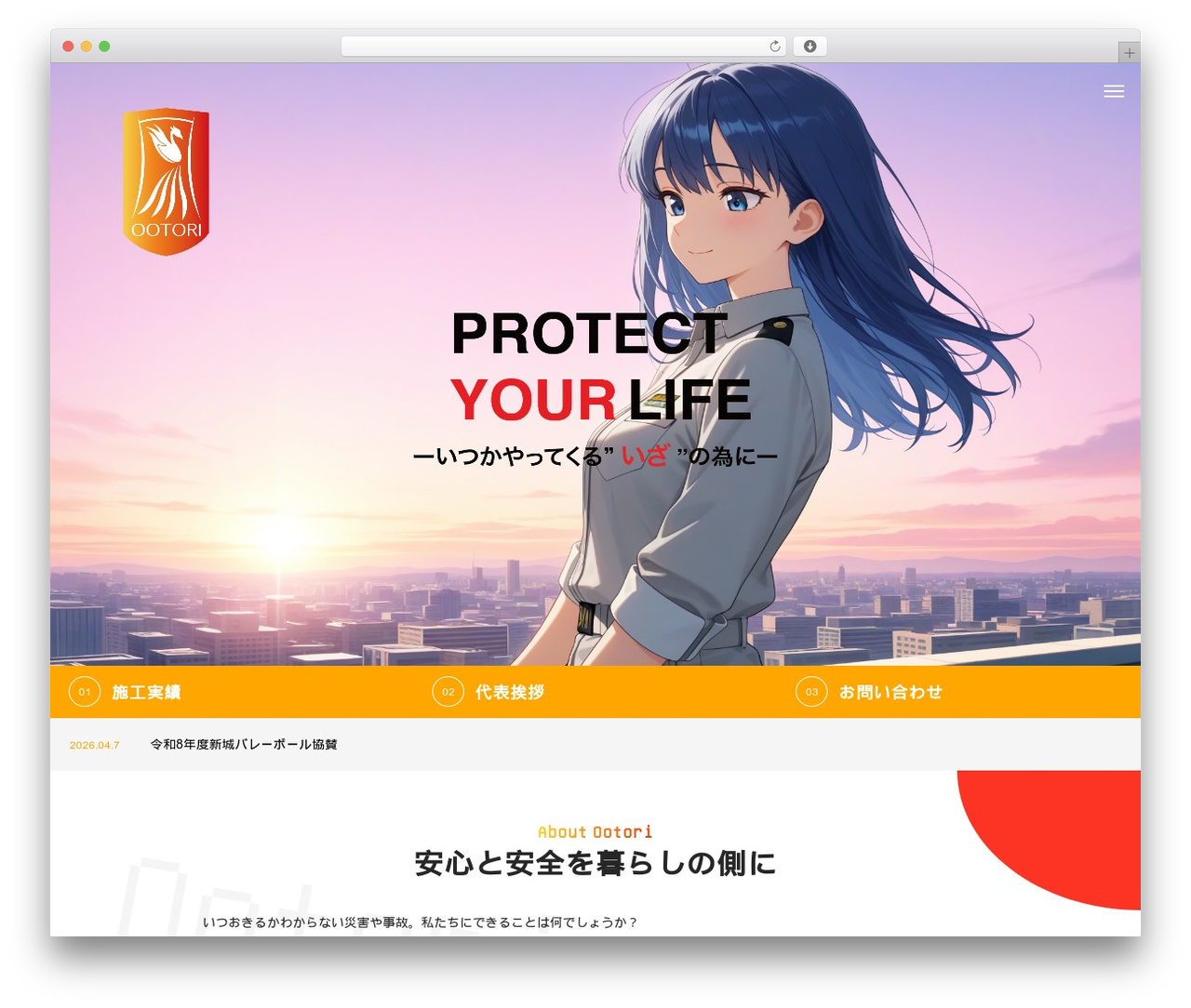 WordPress theme CURE - ootorisetubi.co.jp WordPress theme CURE - ootorisetubi.co.jp