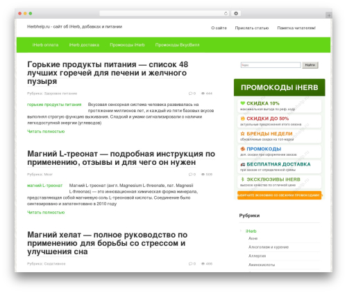 Webmcp bridge WordPress plugin - herbhelp.ru