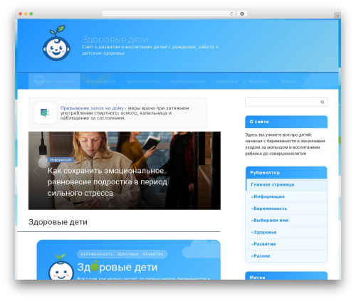 Flatpm wp WordPress plugin - deti54.ru