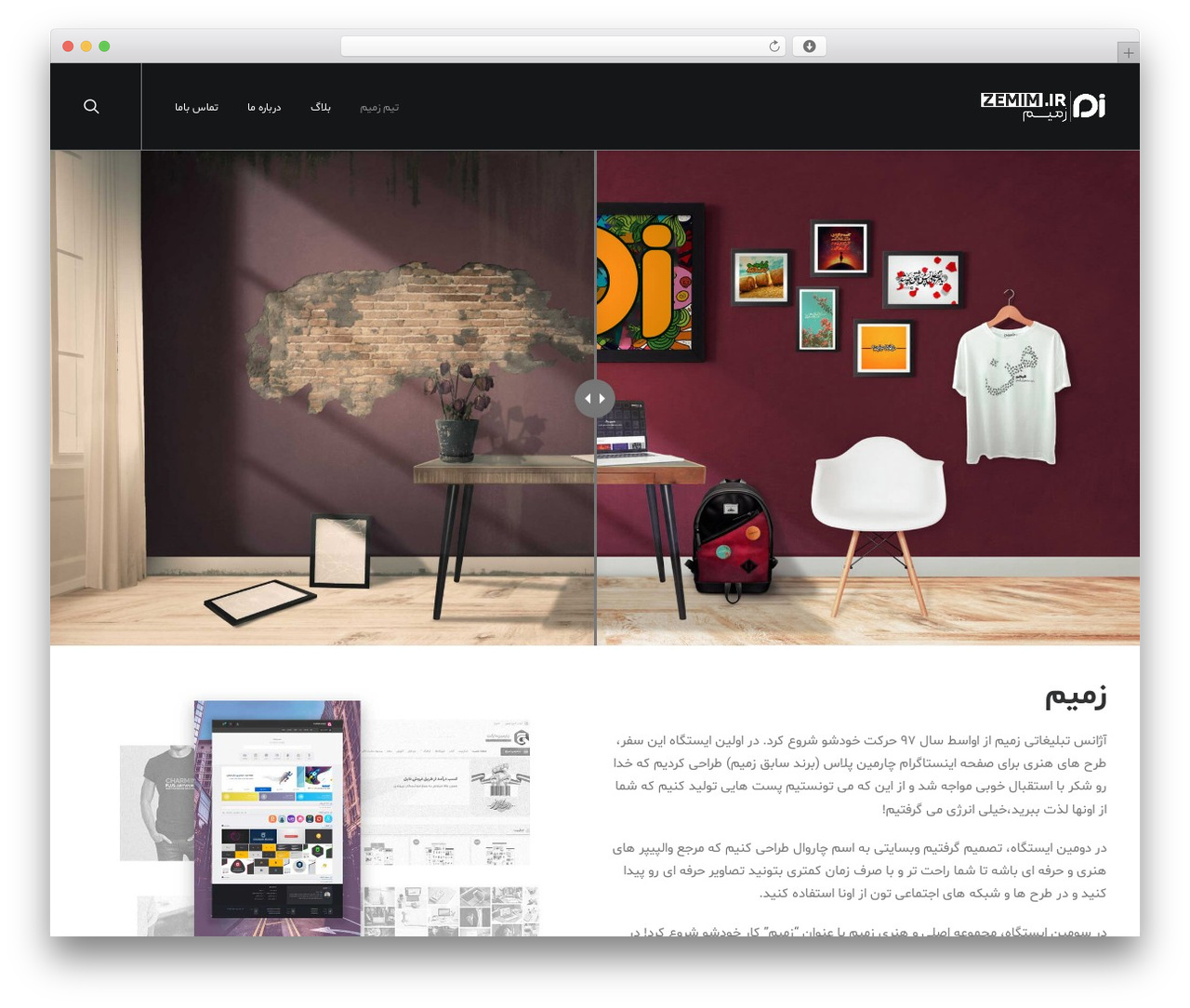 Uncode WordPress theme - zemim.ir Uncode WordPress theme - zemim.ir