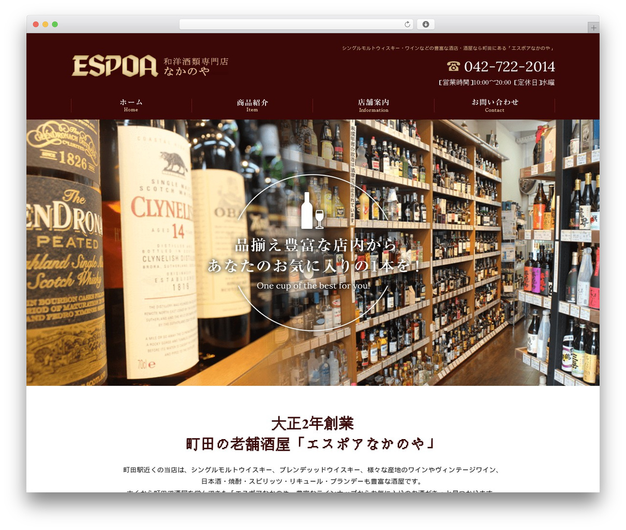 WordPress theme Themify Basic - nakanoya-honten.com WordPress theme Themify Basic - nakanoya-honten.com