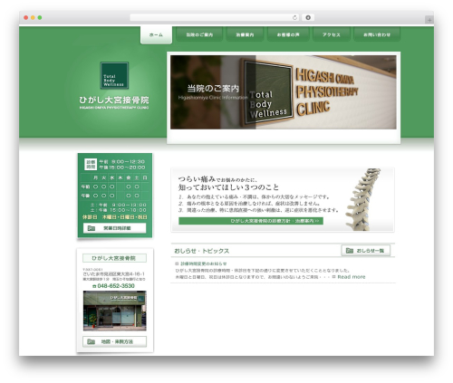 Print This Section (wordpress-print-this-section) free WordPress plugin - higashiomiya.com Print This Section (wordpress-print-this-section) free WordPress plugin - higashiomiya.com