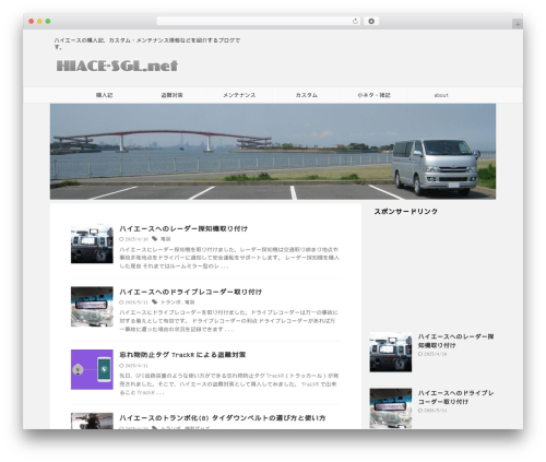 St affiliate manager WordPress plugin - hiace-sgl.net