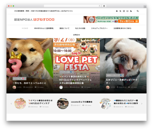 Formzu WP (formzu-wp) free WordPress plugin - happiness-dog.com