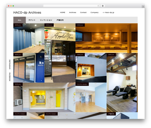 NUMERO WordPress theme - haco-dp.work