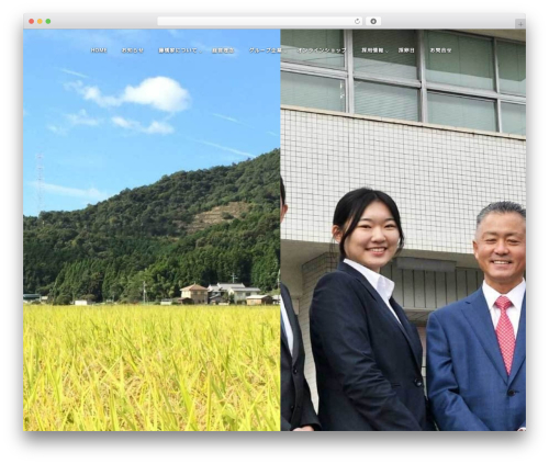 majestic_plus WordPress theme - fujihashiya.com