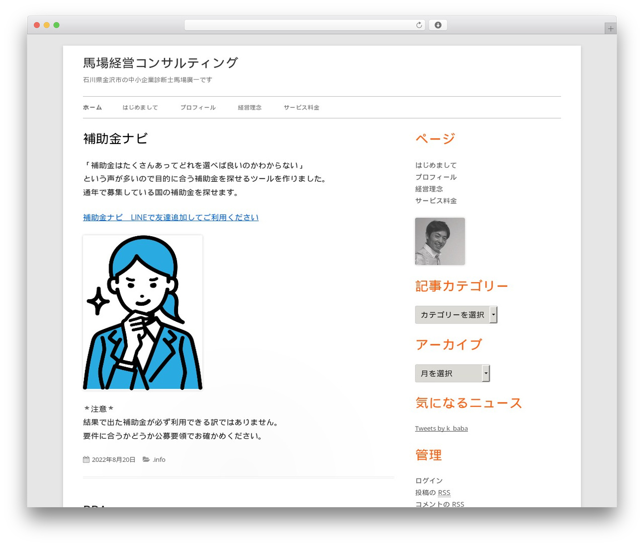 Tiny Framework WP theme - bb100.jp Tiny Framework WP theme - bb100.jp
