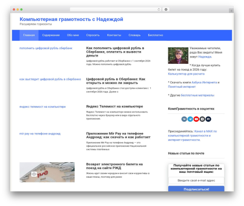 Auto highslide WordPress plugin - compgramotnost.ru