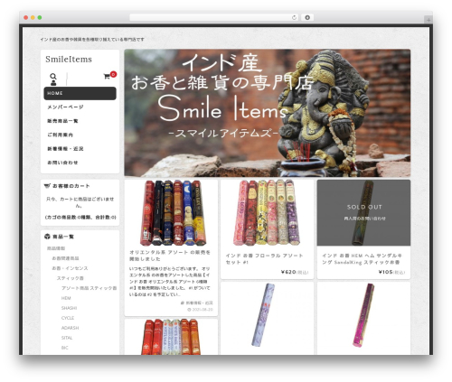 Theme WordPress Welcart Basic - smileitems.shop