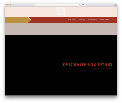 WordPress theme Phantasmic - leesburgantiques.com