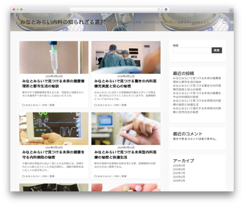 Coldbox WordPress theme - chair-laptop-monitor.com Coldbox WordPress theme - chair-laptop-monitor.com