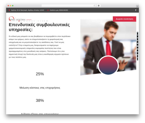 Fionca core WordPress plugin - athensaccountants.gr