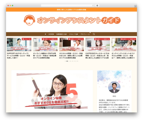 VidSEO | WordPress Video SEO embedder with transcripts (Youtube & Vimeo) (vidseo) free WordPress plugin - e-hisho.com