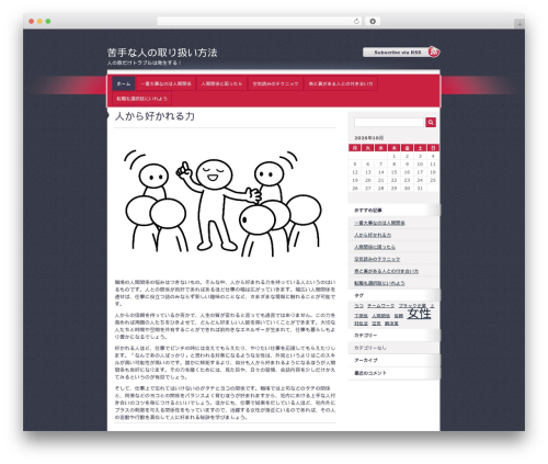 WordPress theme Cuttlefish - wfbjgs.net