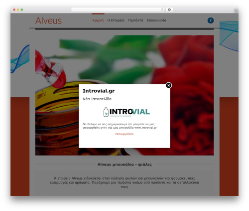 AXA Theme for WordPress WordPress theme - mpoukalia-fiales.gr