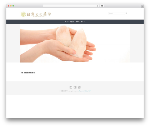Ruby Tuesday theme WordPress - mezamenobigaku.com