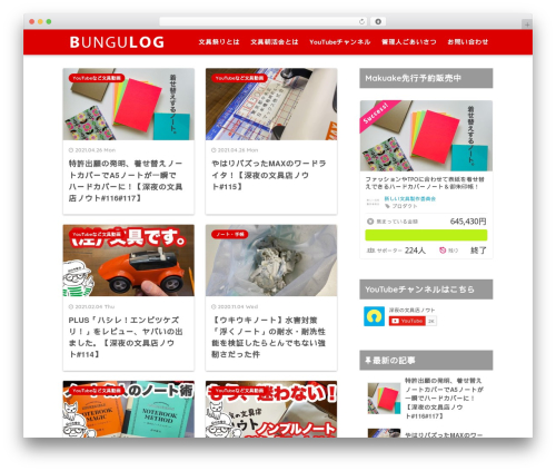 oEmbed Instagram (oembed-instagram) free WordPress plugin - boo3.net oEmbed Instagram (oembed-instagram) free WordPress plugin - boo3.net