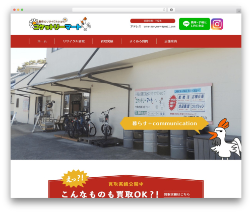 Themify Basic best WordPress theme - cokettory-mart.com