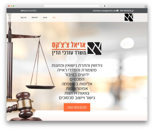 WordPress theme Divi - chachkes-law.com