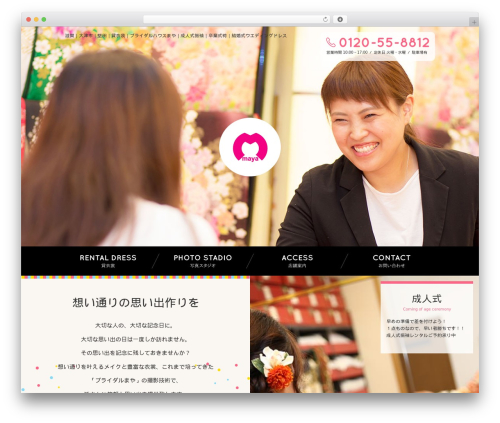 WordPress theme MAYA_theme - kashiishou-maya.com