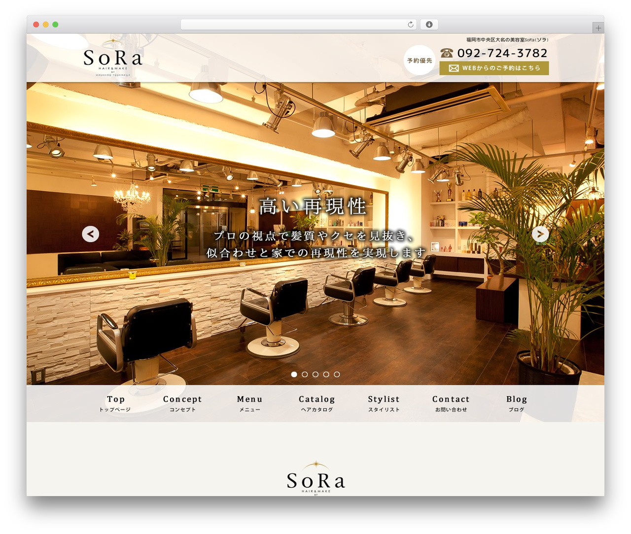 新・ソリューションパッケージ WordPress theme - sora-h.com 新・ソリューションパッケージ WordPress theme - sora-h.com