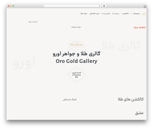 Mobits WordPress plugin - www.orogoldgallery.com