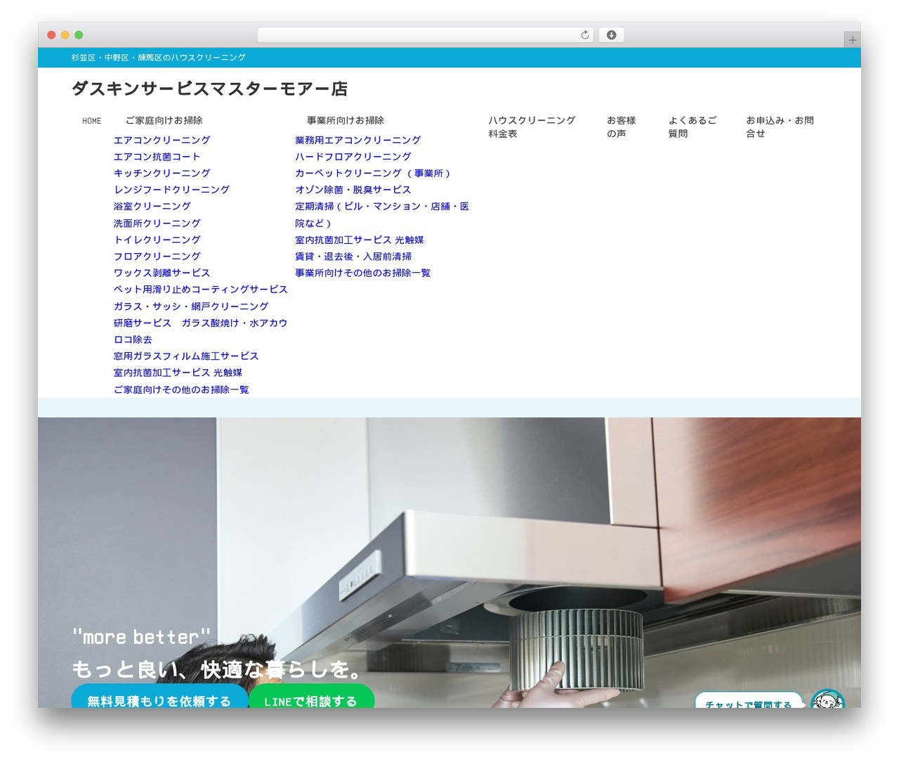 Best WordPress theme SYN Ownd Child - d-more.jp Best WordPress theme SYN Ownd Child - d-more.jp