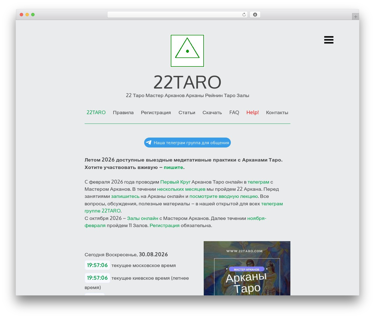 Decode WordPress theme design - 22taro.com Decode WordPress theme design - 22taro.com