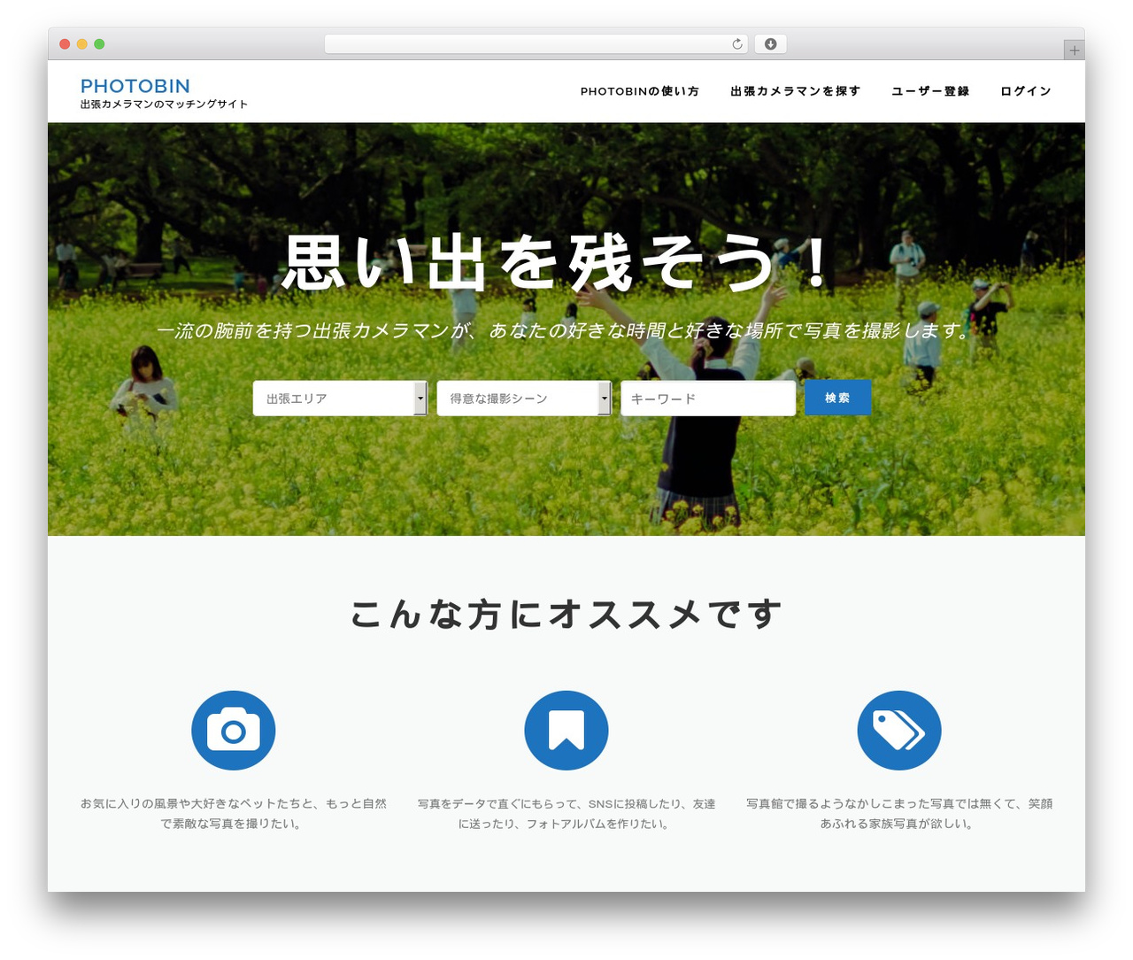 Theme WordPress OnePress - mikke.website Theme WordPress OnePress - mikke.website