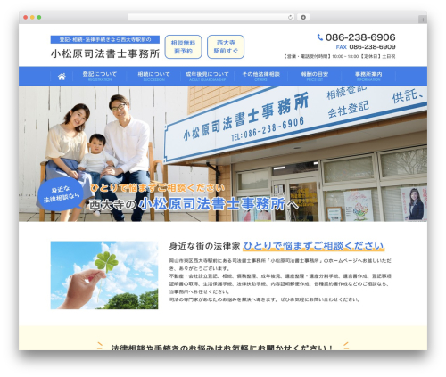 Themify Basic best WordPress theme - kmtbrszk.com