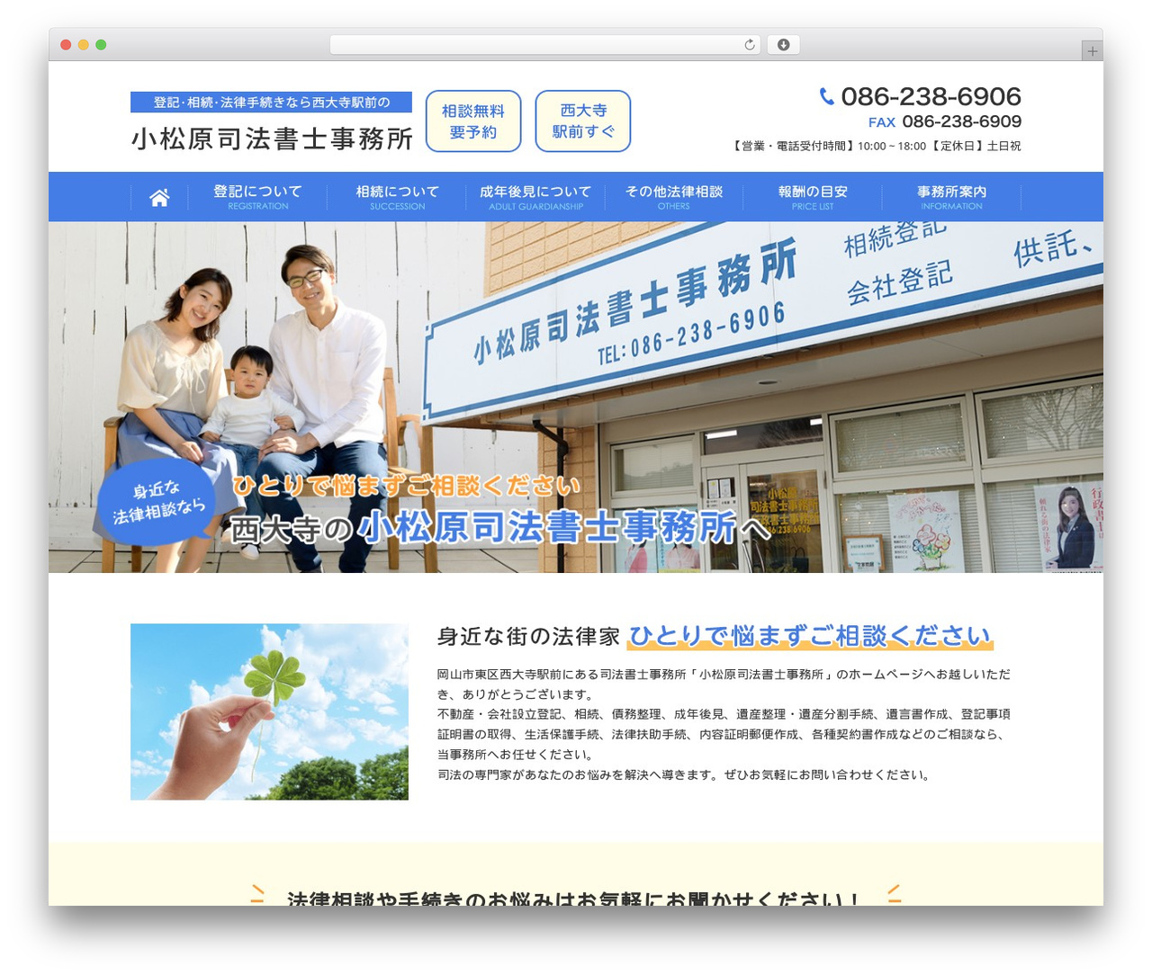 Themify Basic best WordPress theme - kmtbrszk.com