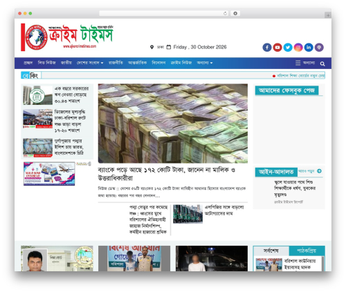 Print bangla news WordPress plugin - ajkercrimetimes.com