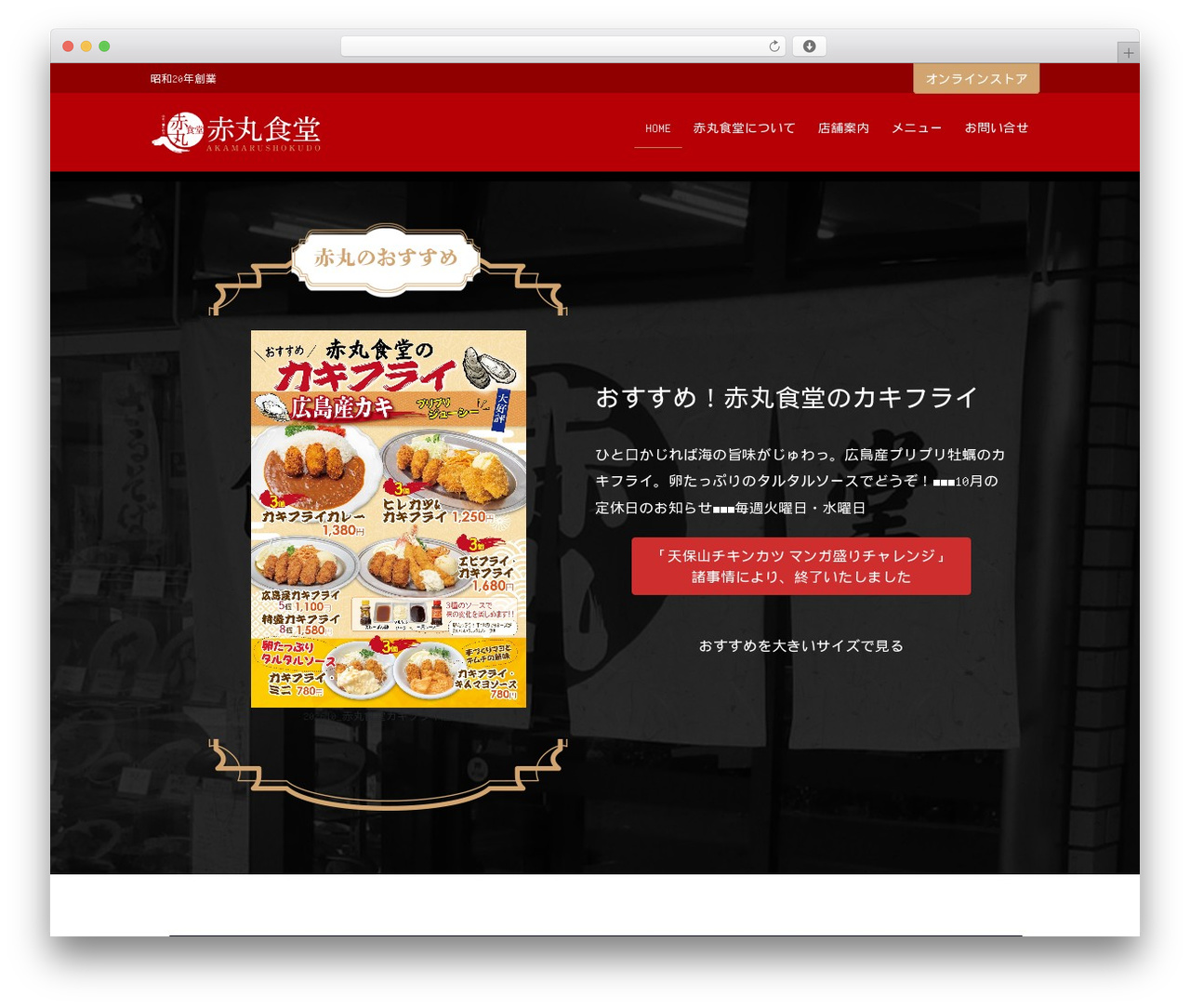 WordPress theme Lightning Pro Child Sample - akamaru1945.com WordPress theme Lightning Pro Child Sample - akamaru1945.com
