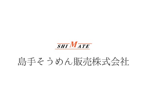 WordPress theme shimate by Altec Information System Inc.