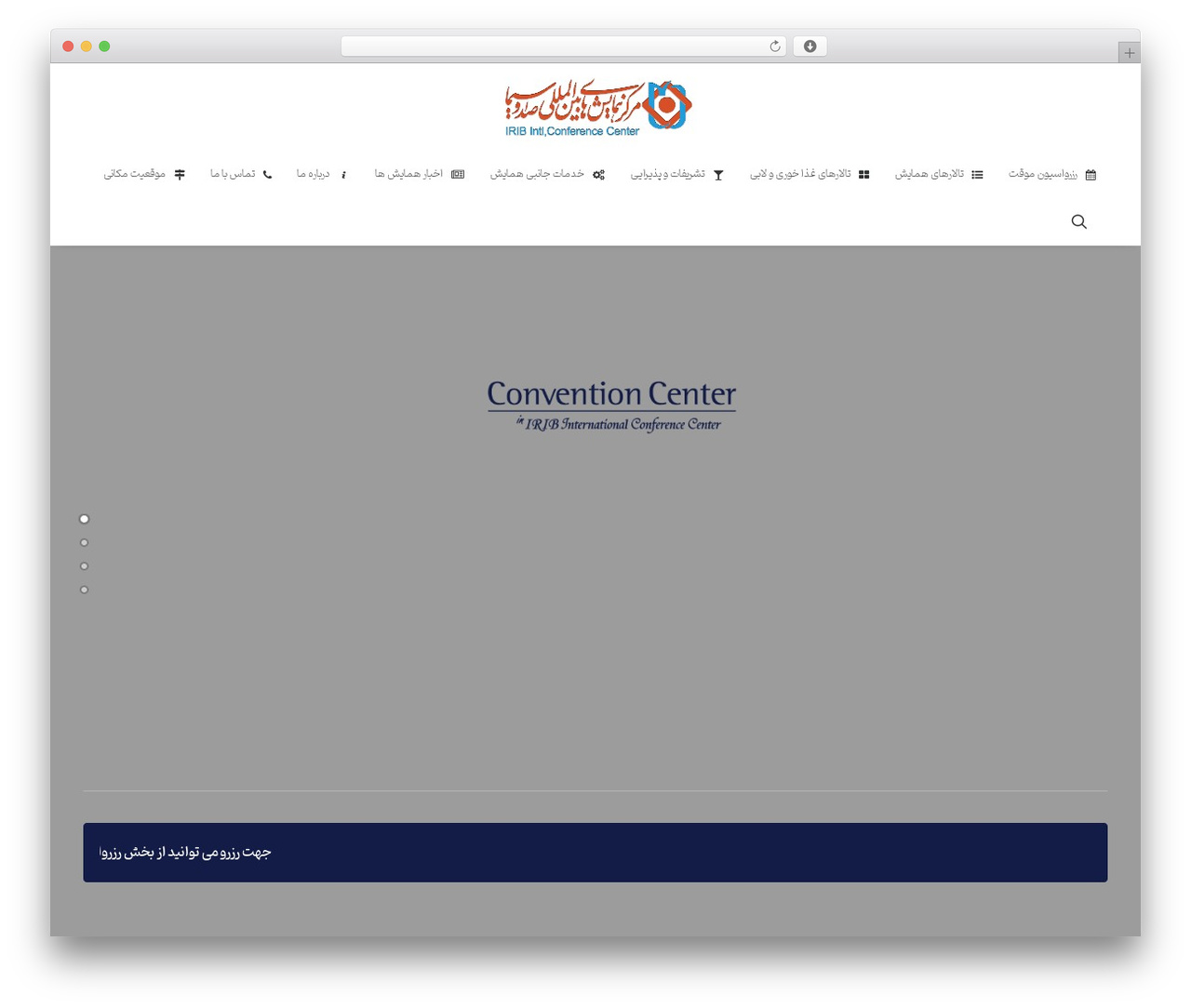 WordPress theme Uncode - iicc.ir WordPress theme Uncode - iicc.ir